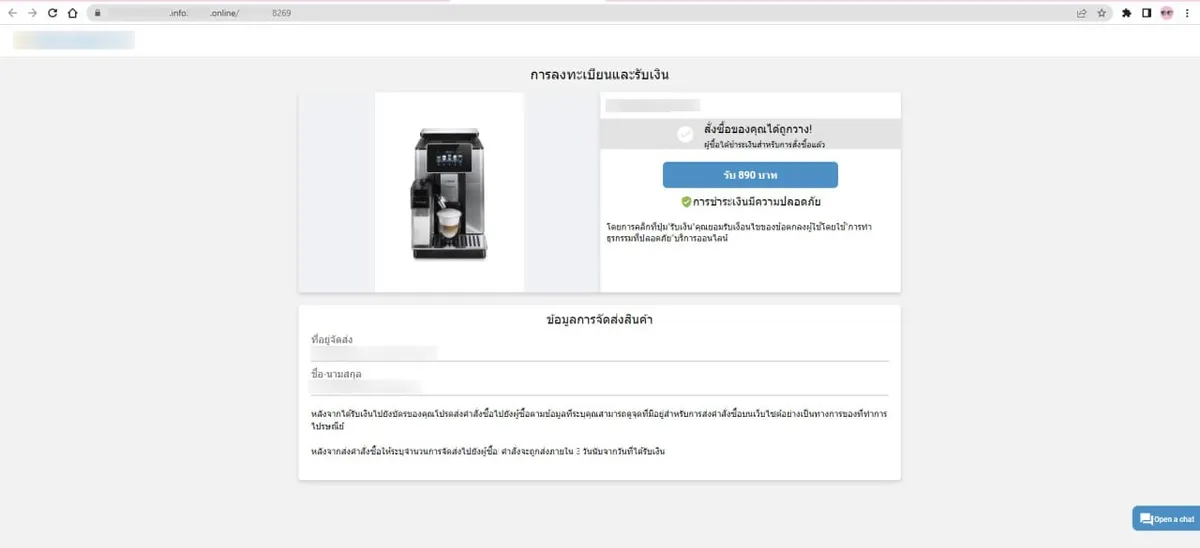 Cảnh b&aacute;o hoạt động lừa đảo dưới dạng dịch vụ quy m&ocirc; to&agrave;n cầu nhắm v&agrave;o c&aacute;c thương hiệu - Ảnh 3.