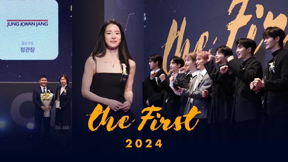 Lễ trao giải ‘Korea First Brand Awards 2024’ quy tụ hơn hàng trăm thương hiệu và nhiều nghệ sĩ Hàn Quốc nổi tiếng - Ảnh 3.