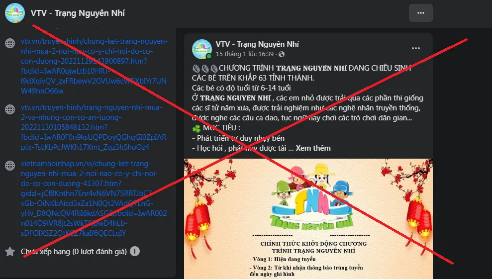 Cảnh báo giả mạo VTV tổ chức tuyển sinh Trạng nguyên nhí - Ảnh 3.
