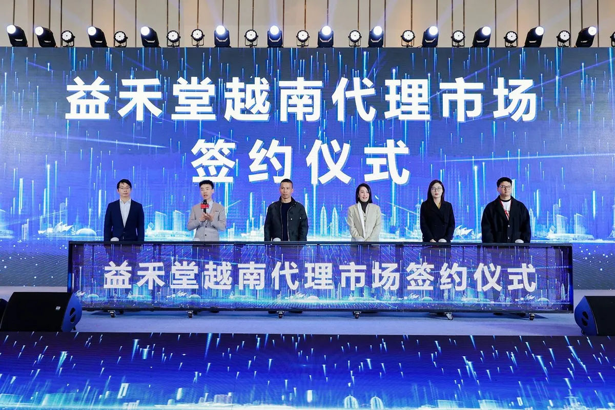 C&ocirc;ng ty TNHH TMDV Vi&ecirc;n An Group tiếp tục độc quyền thương hiệu Yi He Tang tại Việt Nam - Ảnh 2.