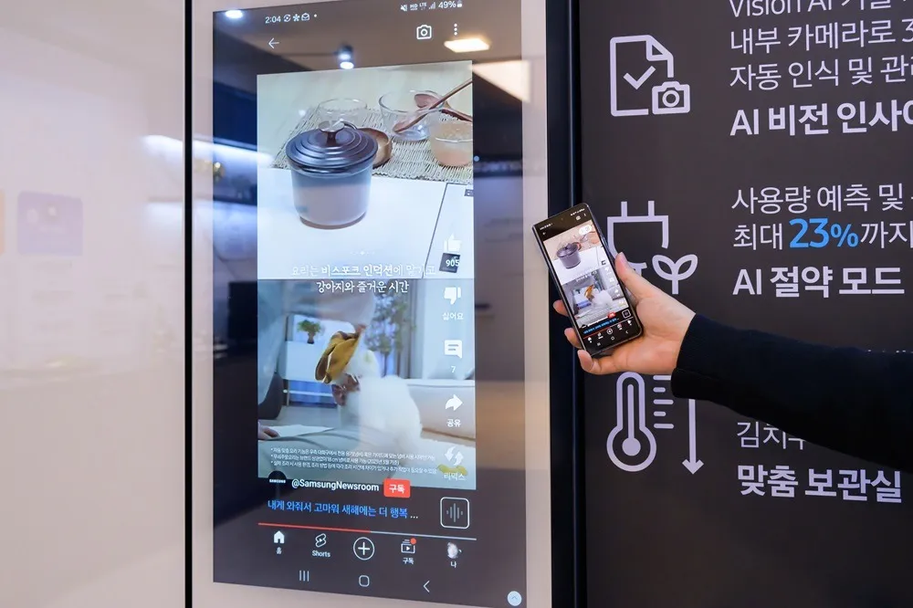 Có gì ở sự kiện Bespoke AI? - Ảnh 2.