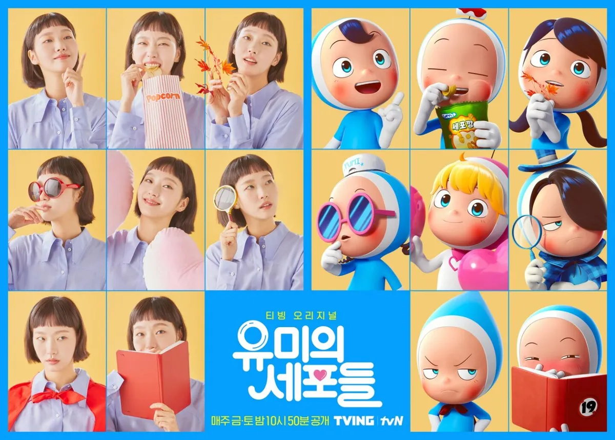 Những tế bào của Yumi - Phim hoạt hình dành cho người lớn - Ảnh 1.