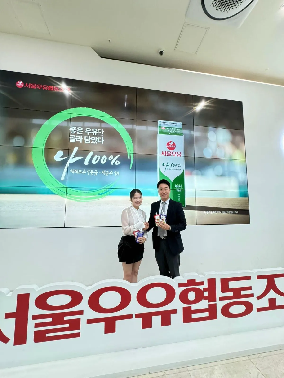 Seoulmilk tổ chức lễ tri &acirc;n 5 năm ph&aacute;t triển nước hồng s&acirc;m Chuchu - Ảnh 4.