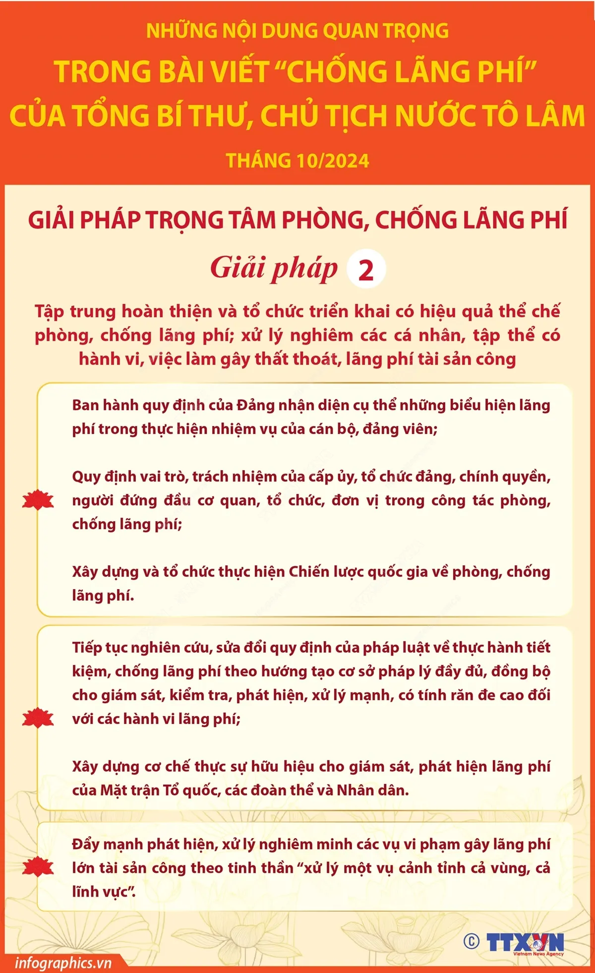 Tổng Bí thư, Chủ tịch nước Tô Lâm nêu 4 giải pháp trọng tâm phòng, chống lãng phí - Ảnh 3.