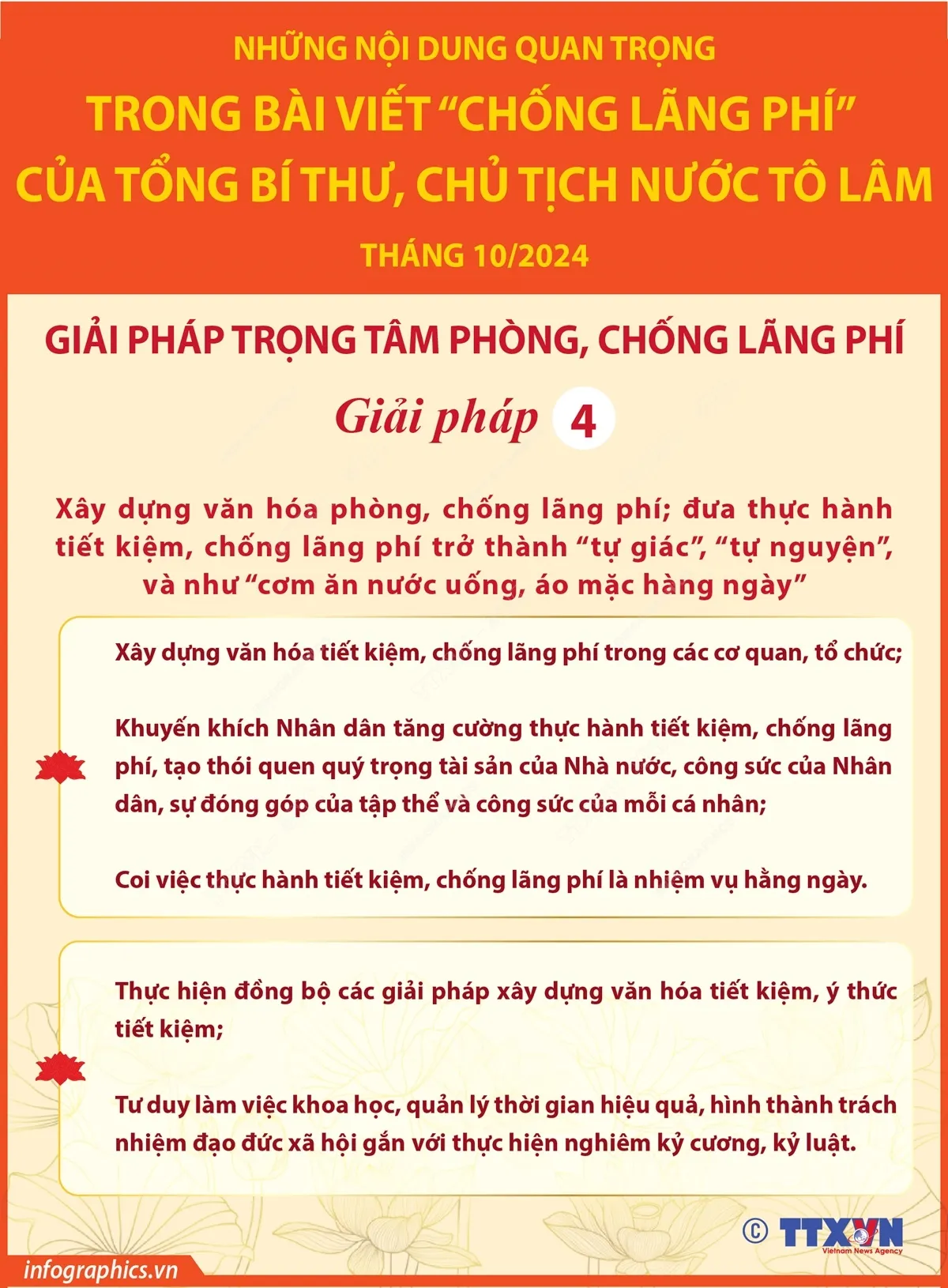 Tổng Bí thư, Chủ tịch nước Tô Lâm nêu 4 giải pháp trọng tâm phòng, chống lãng phí - Ảnh 5.