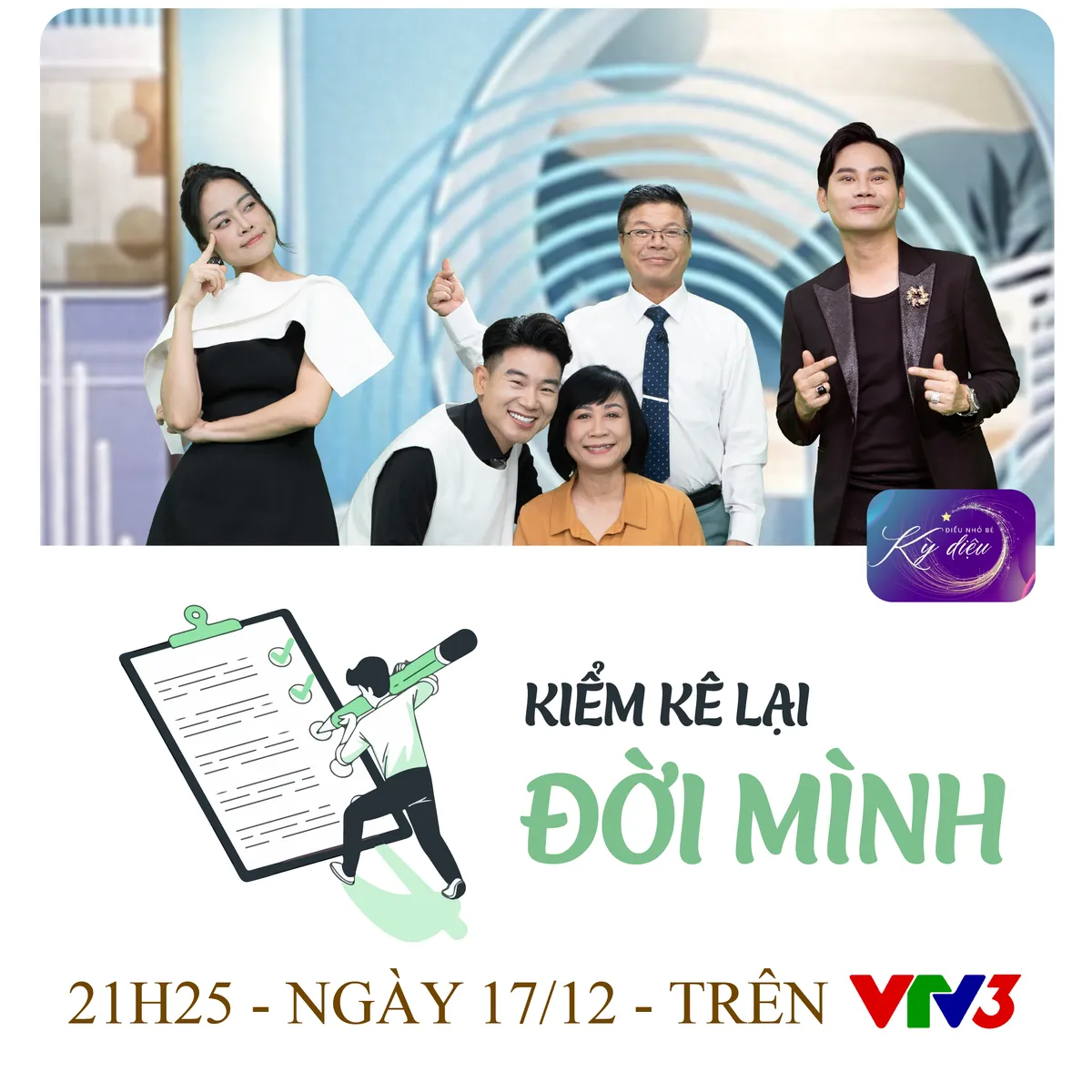 Điều nhỏ bé kỳ diệu: Dọn lại mình, tinh gọn lại đời - Ảnh 2.