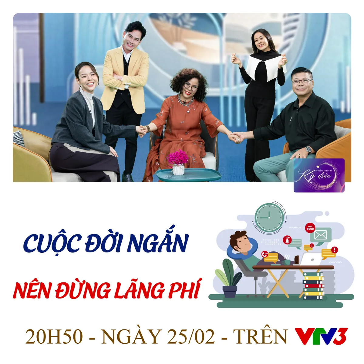 Điều nhỏ bé kỳ diệu: Cuộc đời ngắn nên đừng lãng phí - Ảnh 1.