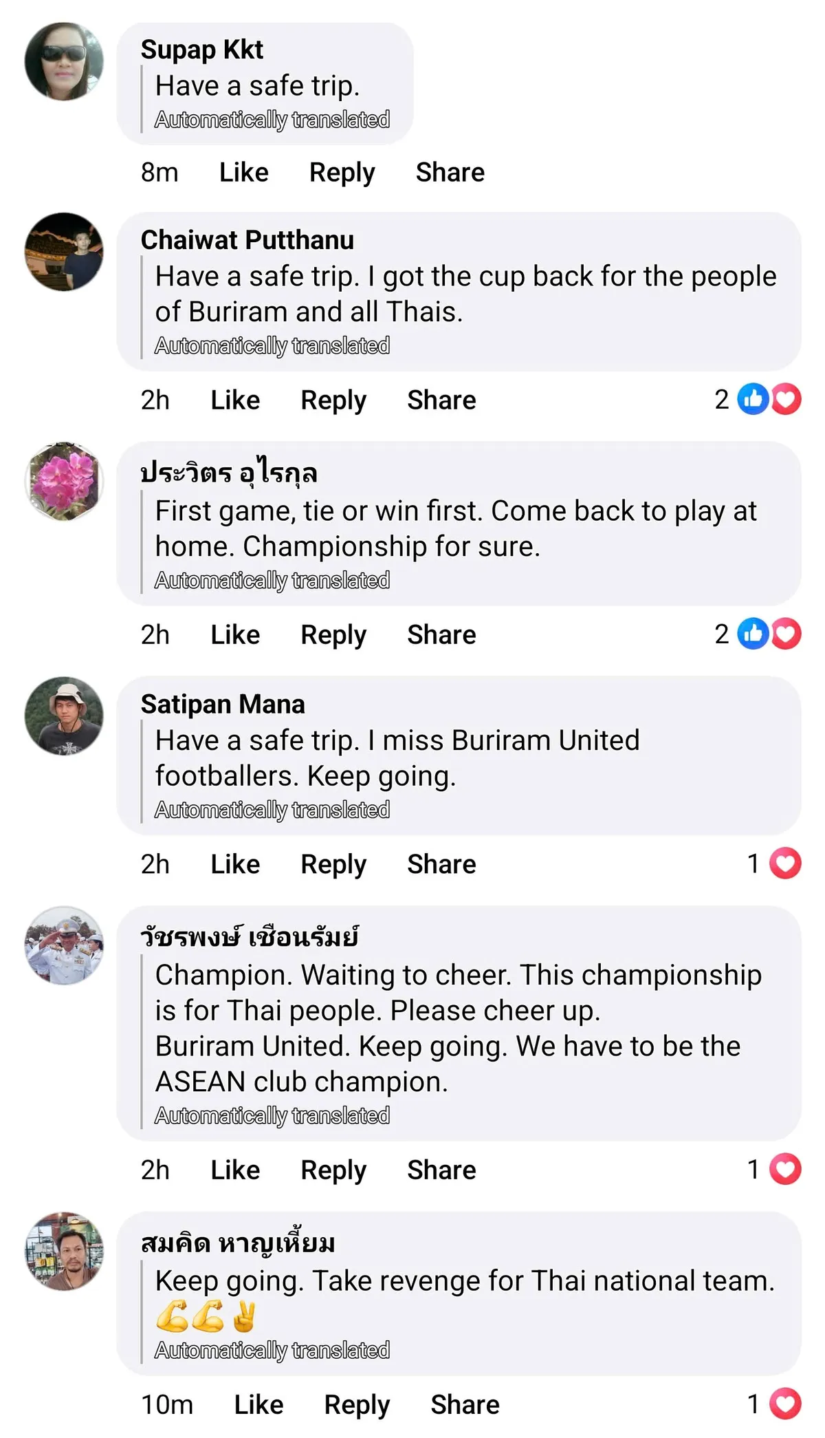 Chung kết lịch sử Công An Hà Nội FC vs Buriram United: Người hâm mộ Thái Lan và Việt Nam nói gì? - Ảnh 1.