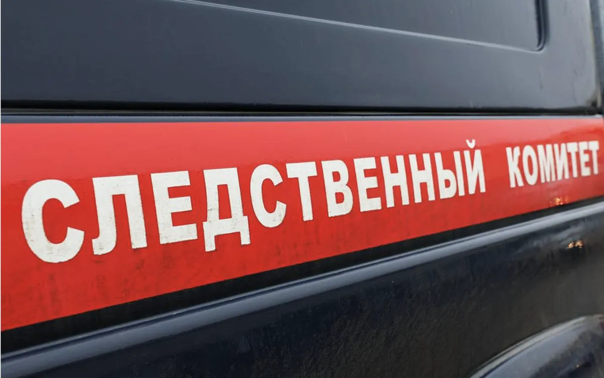 Nga: Tấn công bằng dao ở Siberia khiến 5 thiếu niên thiệt mạng - Ảnh 1. Nga: Tấn công bằng dao ở Siberia khiến 5 thiếu niên thiệt mạng - Ảnh 1.