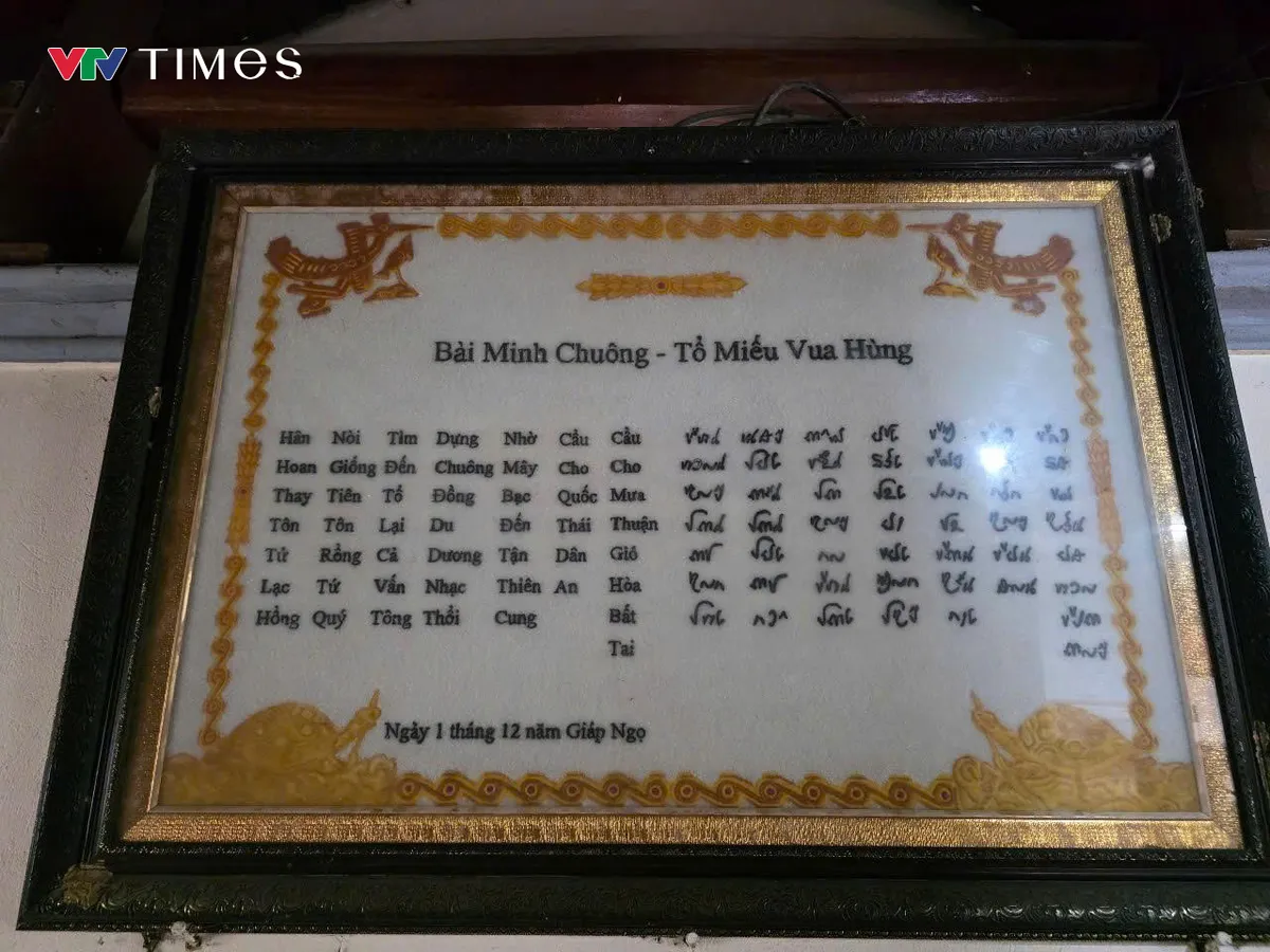 Độc đáo Miếu Cấm 4.000 năm có từ thời Hùng Vương - Ảnh 7.