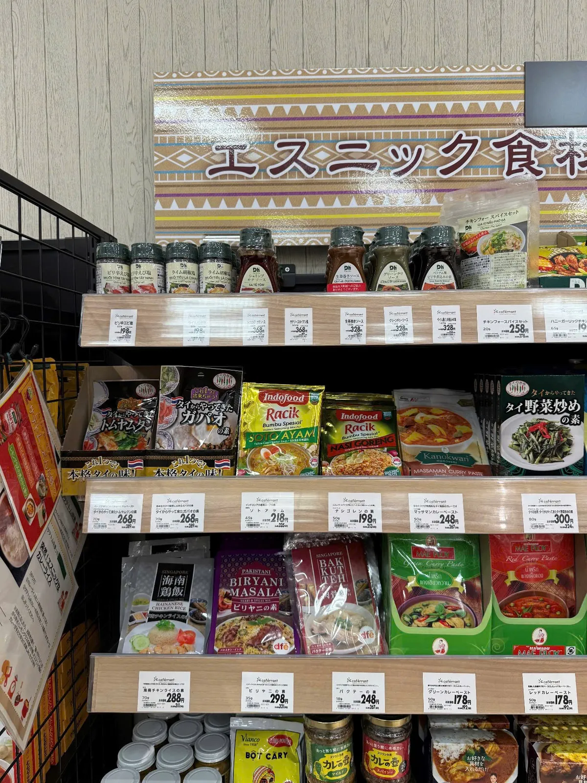 Gia vị Việt &ldquo;ghi điểm&rdquo; ở thị trường kh&oacute; t&iacute;nh - Ảnh 5.