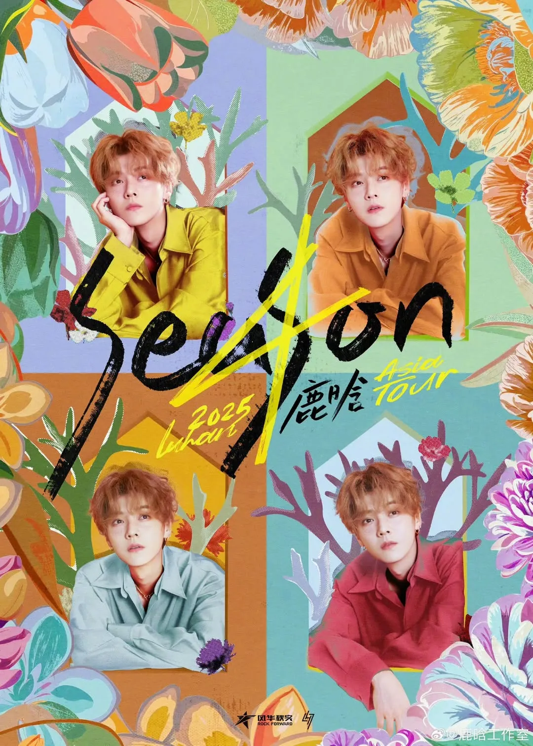 Lộc H&agrave;m kh&aacute;c lạ ng&agrave;y trở lại- Ảnh 2.