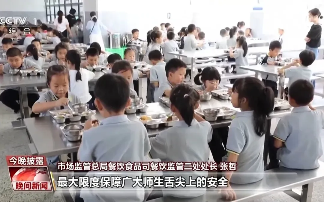 Trung Quốc ban hành "Tiêu chuẩn quản lý doanh nghiệp dịch vụ cung cấp bữa ăn trường học" đầu tiên. (Ảnh: CCTV) Trung Quốc ban hành "Tiêu chuẩn quản lý doanh nghiệp dịch vụ cung cấp bữa ăn trường học" đầu tiên. (Ảnh: CCTV)