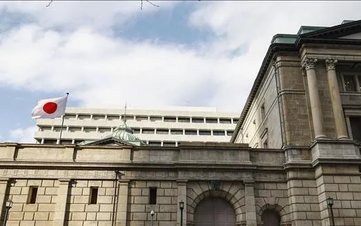 Trụ sở Ngân hàng trung ương Nhật Bản tại thủ đô Tokyo. Ảnh: Kyodo Trụ sở Ngân hàng trung ương Nhật Bản tại thủ đô Tokyo. Ảnh: Kyodo