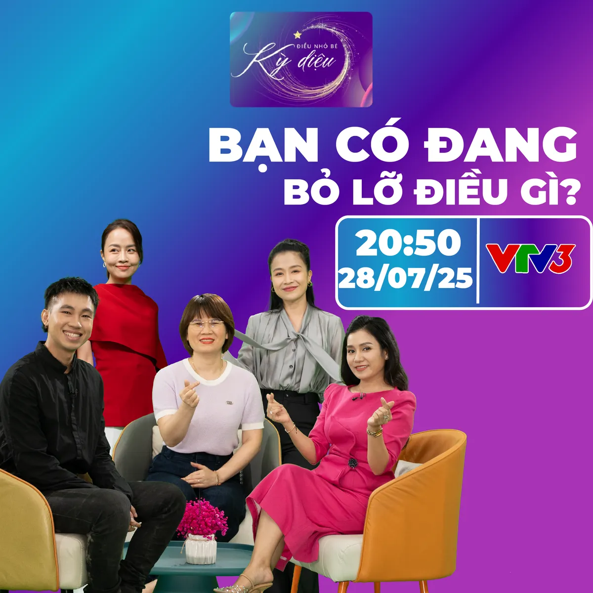 Điều nhỏ bé kỳ diệu: Bỏ lỡ vì sợ bỏ lỡ - Ảnh 1.