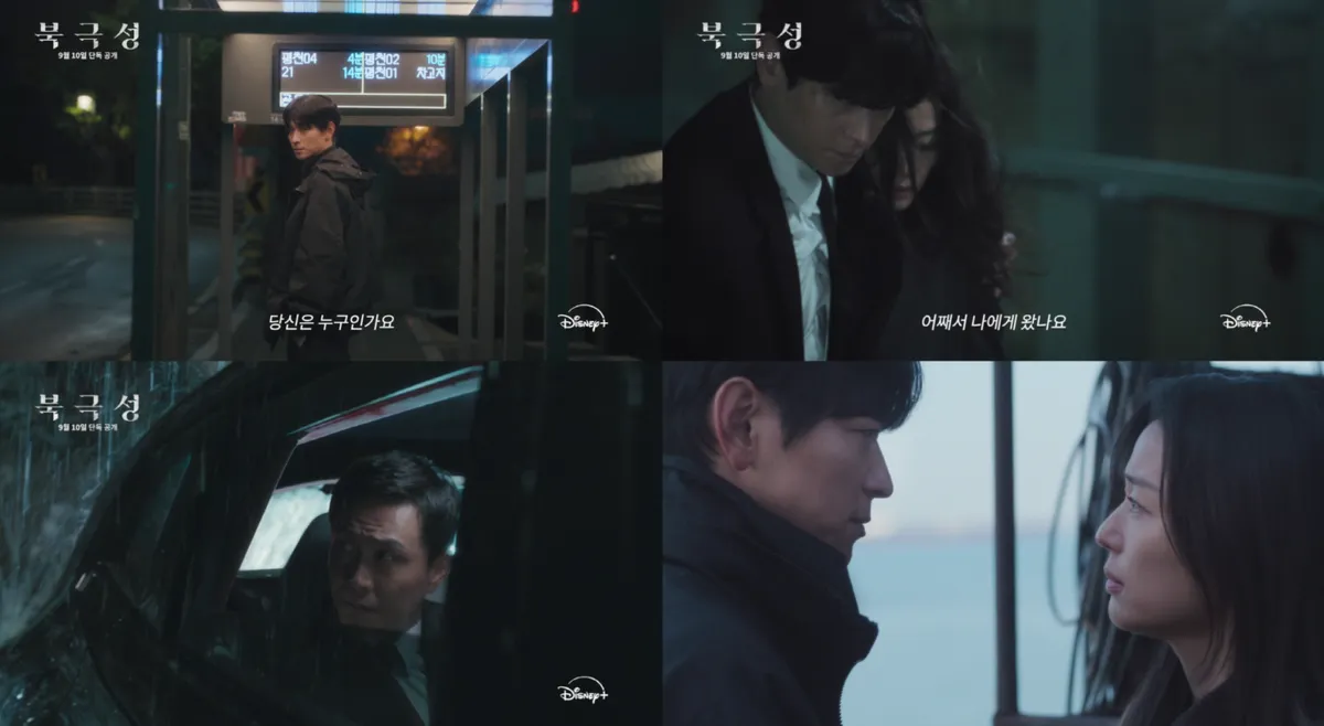 Jun Ji Hyun và Kang Dong Won gây sốt với "phản ứng hóa học" trong phim mới - Ảnh 2.