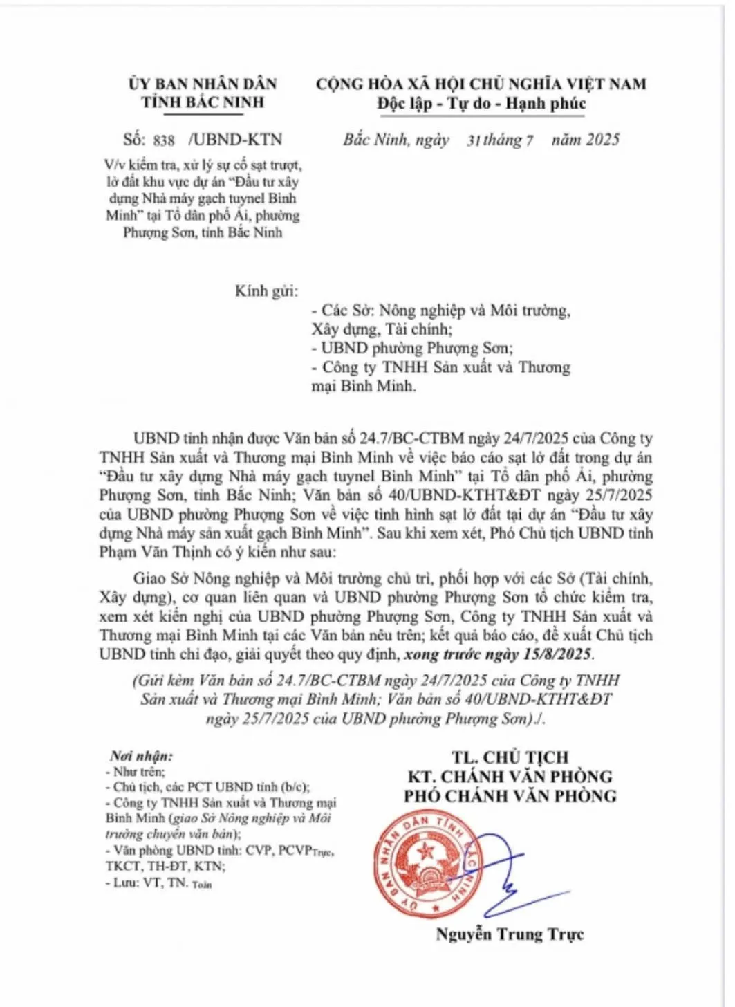 Bắc Ninh chỉ đạo kiểm tra tình trạng sạt lở tại dự án Nhà máy gạch Tuynel Bình Minh - Ảnh 1.