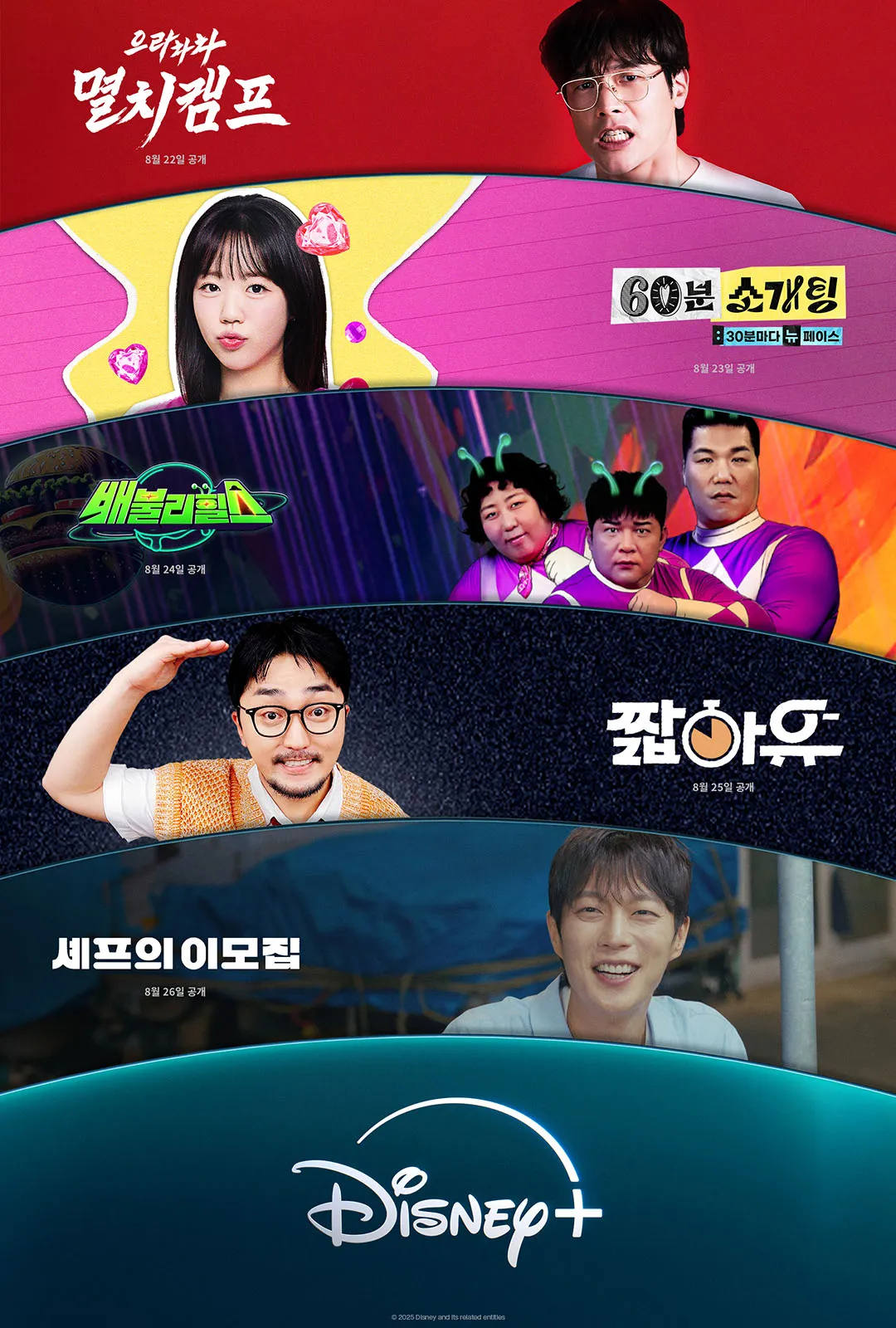 Disney+ đặt cược vào các chương trình tạp kỹ tầm trung - Ảnh 1.