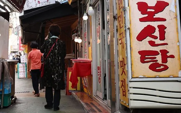 (Ảnh: YONHAP News)