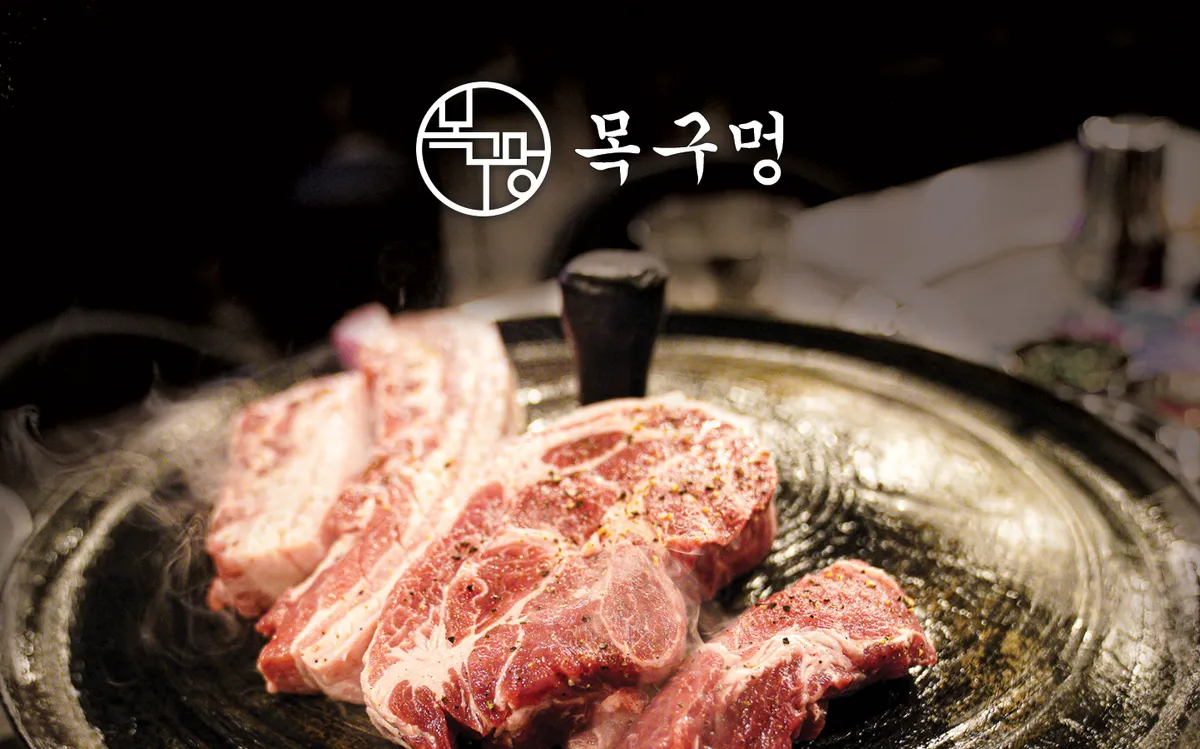 Thương hiệu thịt K-Food &lsquo;Moggumung&rsquo;, được người ti&ecirc;u d&ugrave;ng Việt Nam b&igrave;nh chọn l&agrave; &ldquo;Thương hiệu của năm 2025&rdquo; - Ảnh 1.