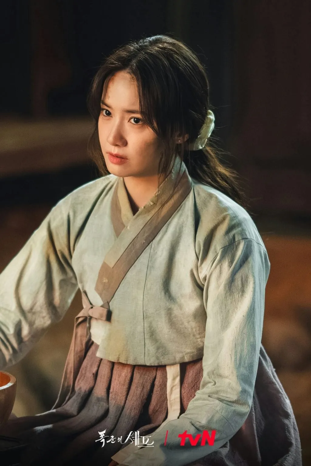 Phim mới của YoonA (SNSD) giúp đài tvN lấy lại vị thế - Ảnh 1.
