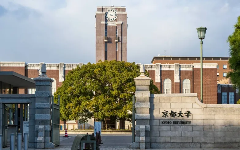 Đại học Kyoto tại thành phố Kyoto, Nhật Bản (Ảnh: Getty)
