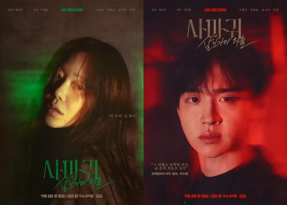 Ko Hyun Jung lột x&aacute;c ngoạn mục trong phim mới "Bọ ngựa", kh&aacute;n giả bị &aacute;m ảnh nặng - Ảnh 2.