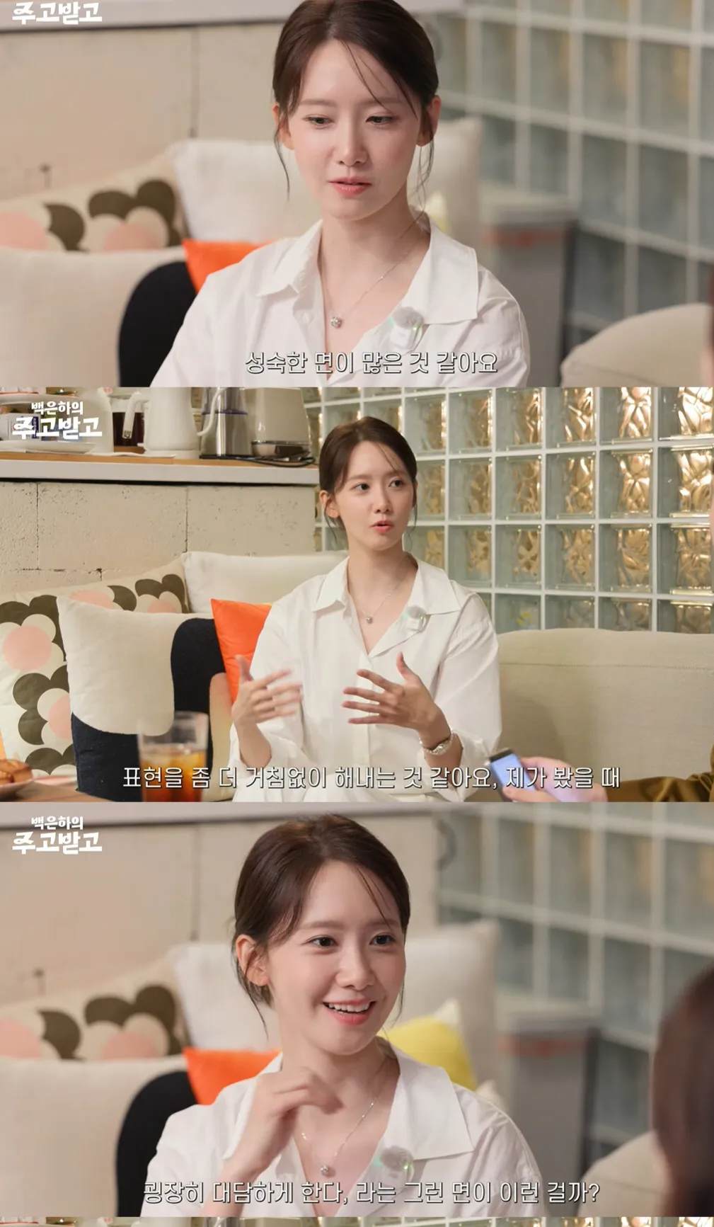 YoonA (SNSD) tiết lộ giai đoạn khủng hoảng trong diễn xuất - Ảnh 1.