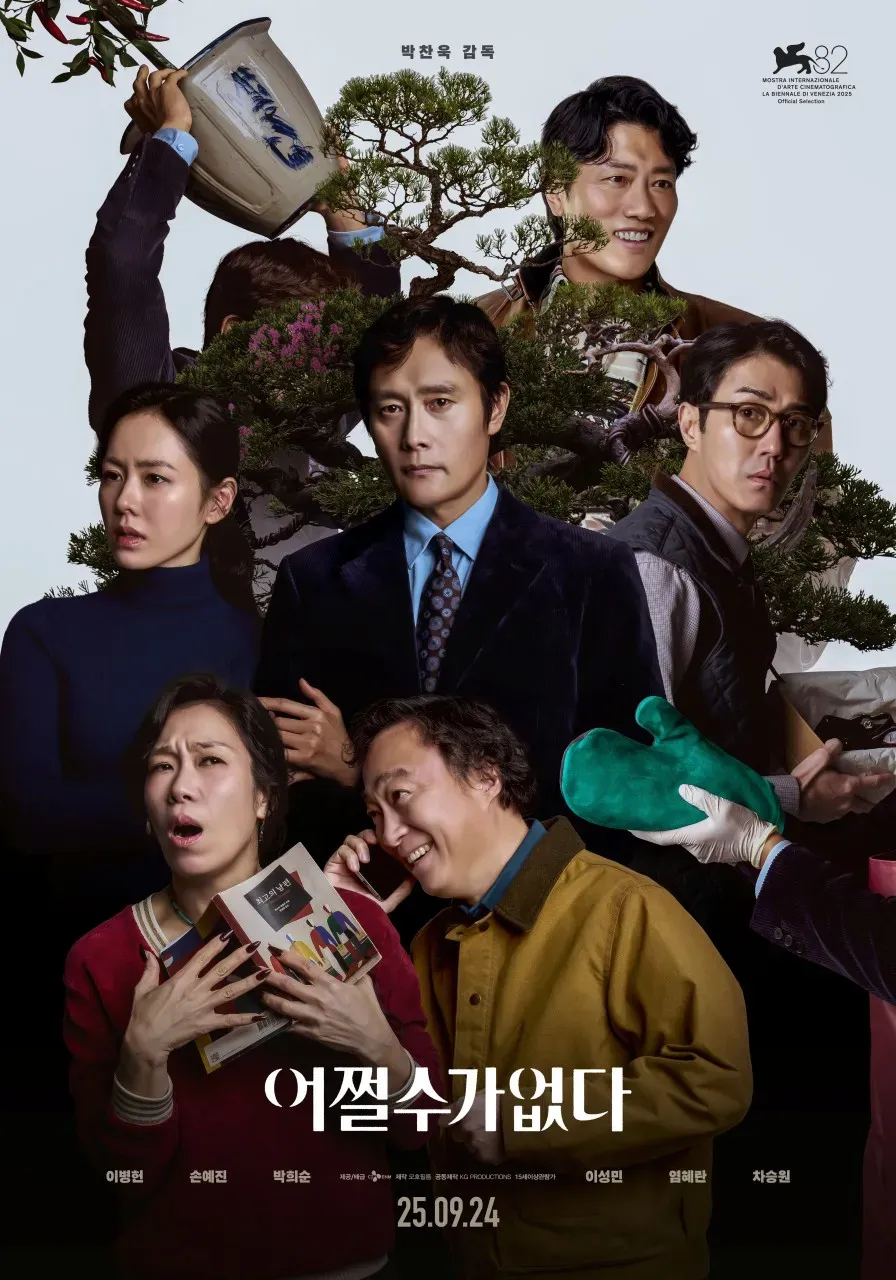 Đạo diễn Park Chan Wook tiếp tục dành chiến thắng tại Liên hoan phim Sitges - Ảnh 1.