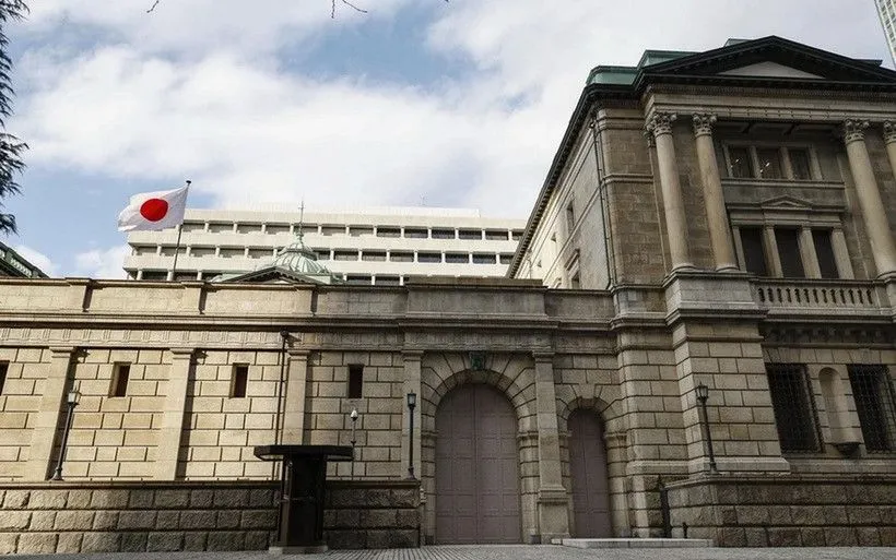 Trụ sở Ngân hàng Trung ương Nhật Bản tại thủ đô Tokyo. (Ảnh: Kyodo/TTXVN) 