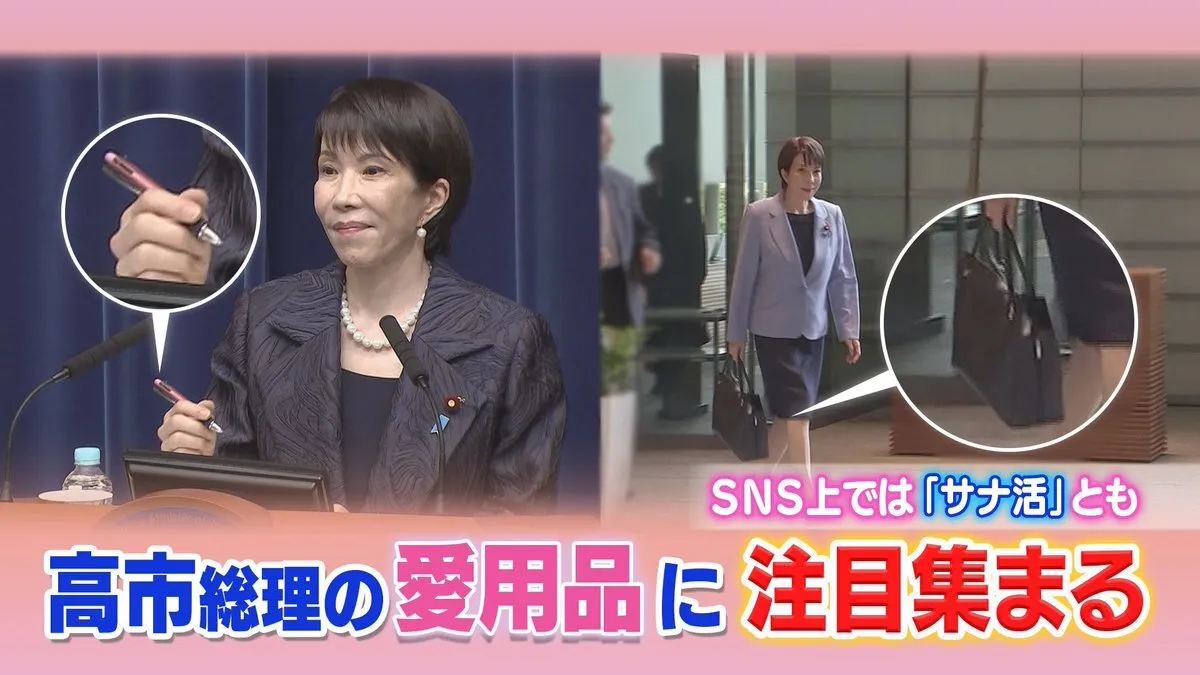 Một chiếc túi, một cây bút và bài học về sức mạnh của truyền thông vô thức - Ảnh 1.