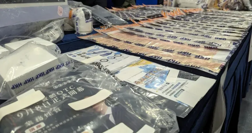 Hong Kong (Trung Quốc) bắt giữ 80 nghi phạm liên quan vụ lừa đảo tiền mã hóa chấn động - Ảnh 1.