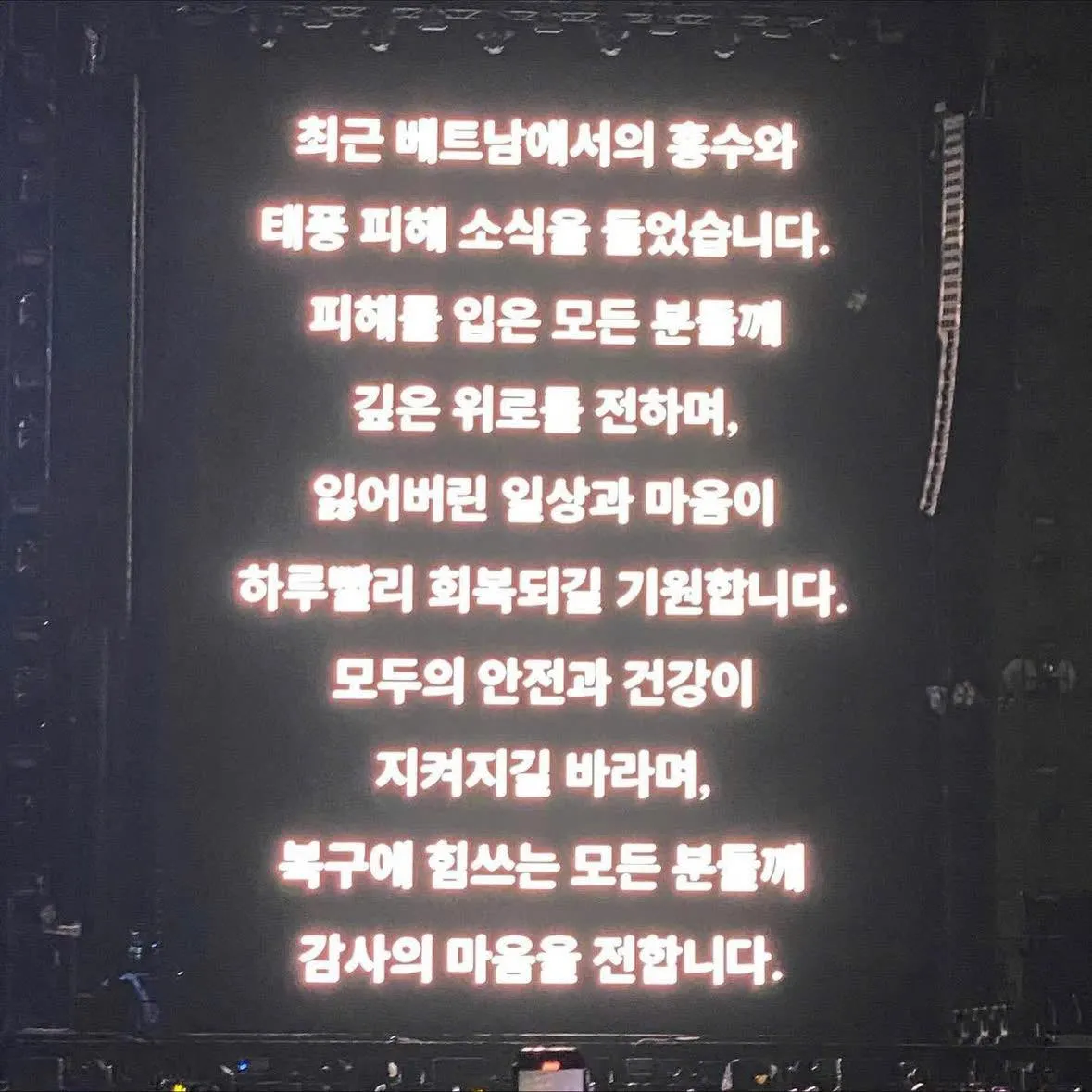 G Dragon khiến fan xúc động khi gửi lời chia buồn đến người dân vùng bão - Ảnh 3.