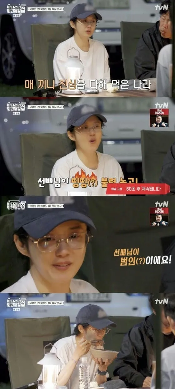 Jang Na Ra tiết lộ cuộc sống h&ocirc;n nh&acirc;n với chồng k&eacute;m 6 tuổi - Ảnh 1.