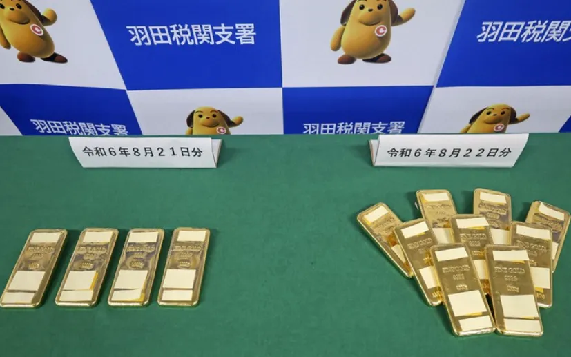Vàng thỏi tang vật trong vụ buôn lậu vàng tại Chi nhánh Hải quan Haneda (Ảnh: Kyodo)