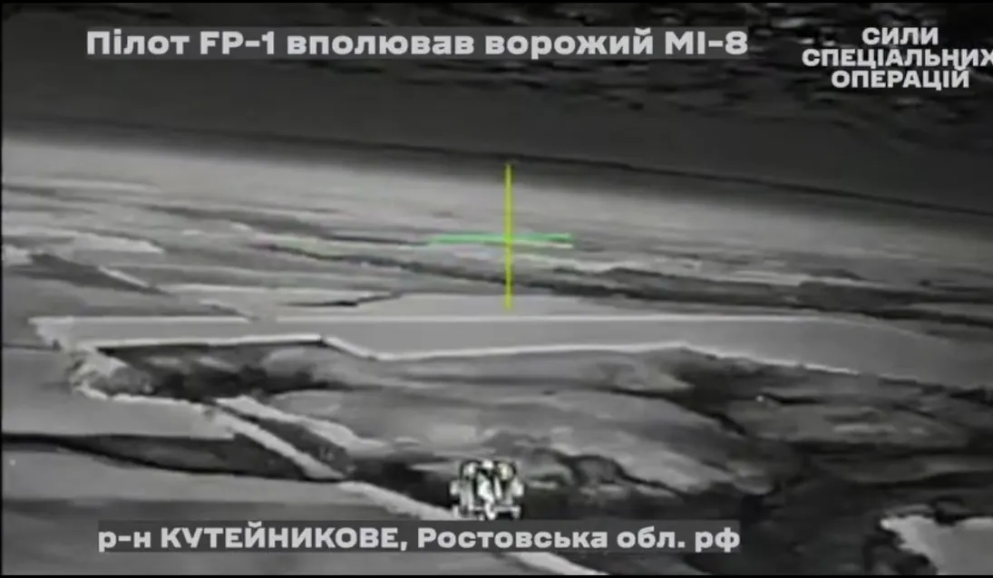 Ukraine công bố hình ảnh lần đầu bắn rơi trực thăng Mi-8 của Nga bằng UAV tấn công tầm xa- Ảnh 1.