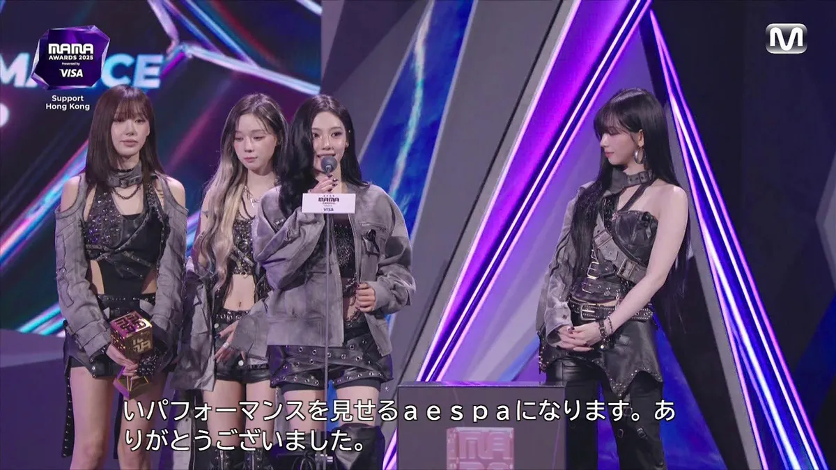 MAMA 2025: G-Dragon đại thắng, âm nhạc lan tỏa thông điệp chữa lành- Ảnh 6.