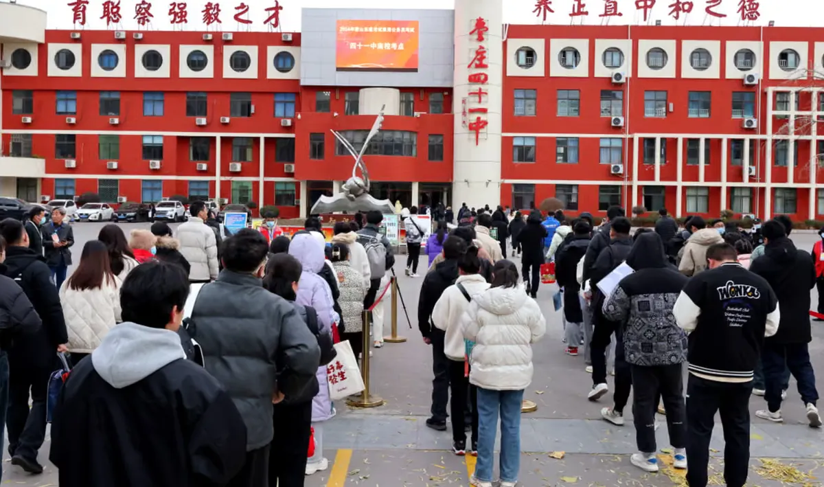 Kỷ lục gần 3 triệu thí sinh dự thi công chức quốc gia tại Trung Quốc- Ảnh 1.