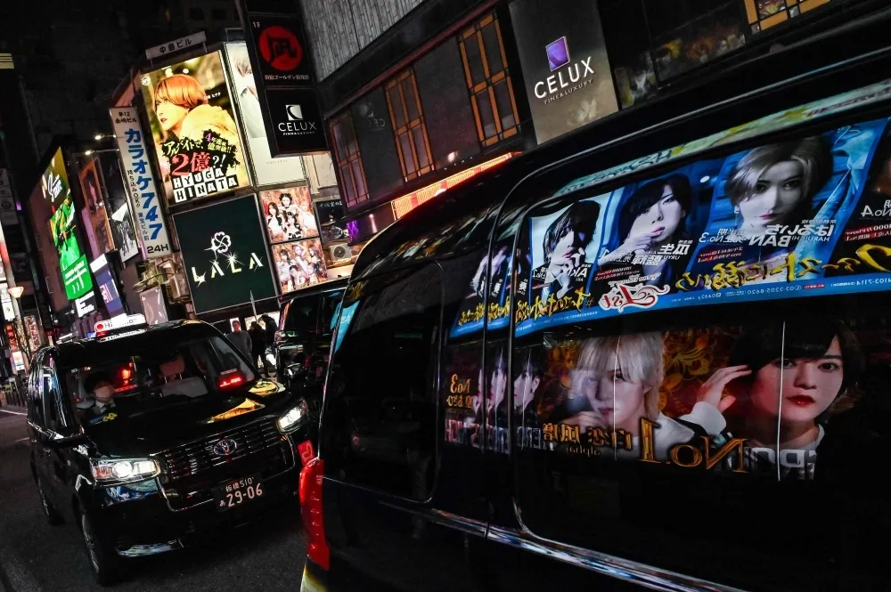 Phần hiện mảnh thi thể trẻ sơ sinh trong tủ đông tại cơ sở giải trí người lớn ở Tokyo - Ảnh 1.