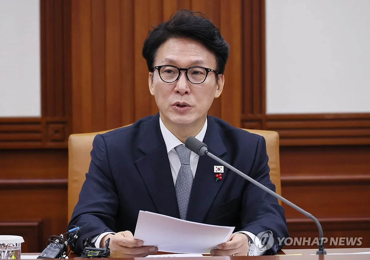 Hàn Quốc điều tra công ty Coupang liên quan tới vụ rò rỉ dữ liệu - Ảnh 1.