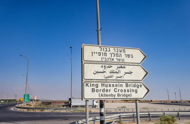 Israel mở lại cửa khẩu biên giới Jordan để vận chuyển hàng hóa  - Ảnh 1.