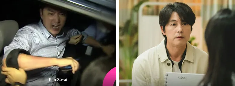 Kim Soo Hyun dẫn đầu danh sách bình chọn "Những nhân vật tồi tệ nhất năm 2025" - Ảnh 2.