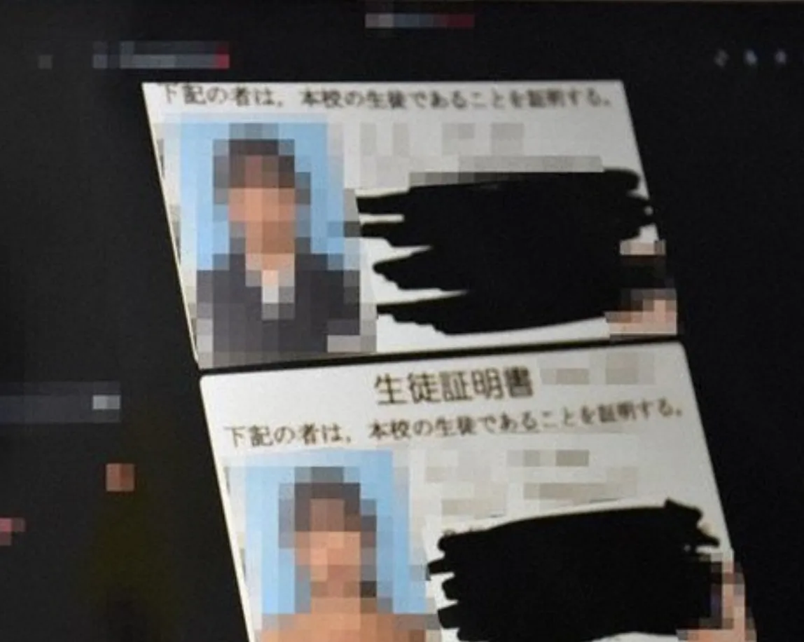 Hơn một nửa số vụ deepfake khi&ecirc;u d&acirc;m trẻ vị th&agrave;nh ni&ecirc;n tại Nhật Bản do bạn học thực hiện- Ảnh 1.