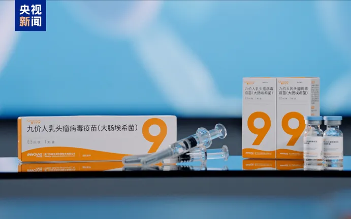 Trung Quốc phê duyệt lưu hành nội địa Vaccine Cecolin 9 ﻿ngừa HPV, tự sản xuất. (Ảnh: Global Times)
