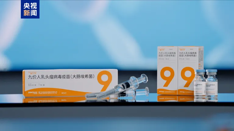 Thượng Hải (Trung Quốc) triển khai ti&ecirc;m liều vaccine HPV 9 chủng nội địa - Ảnh 1.