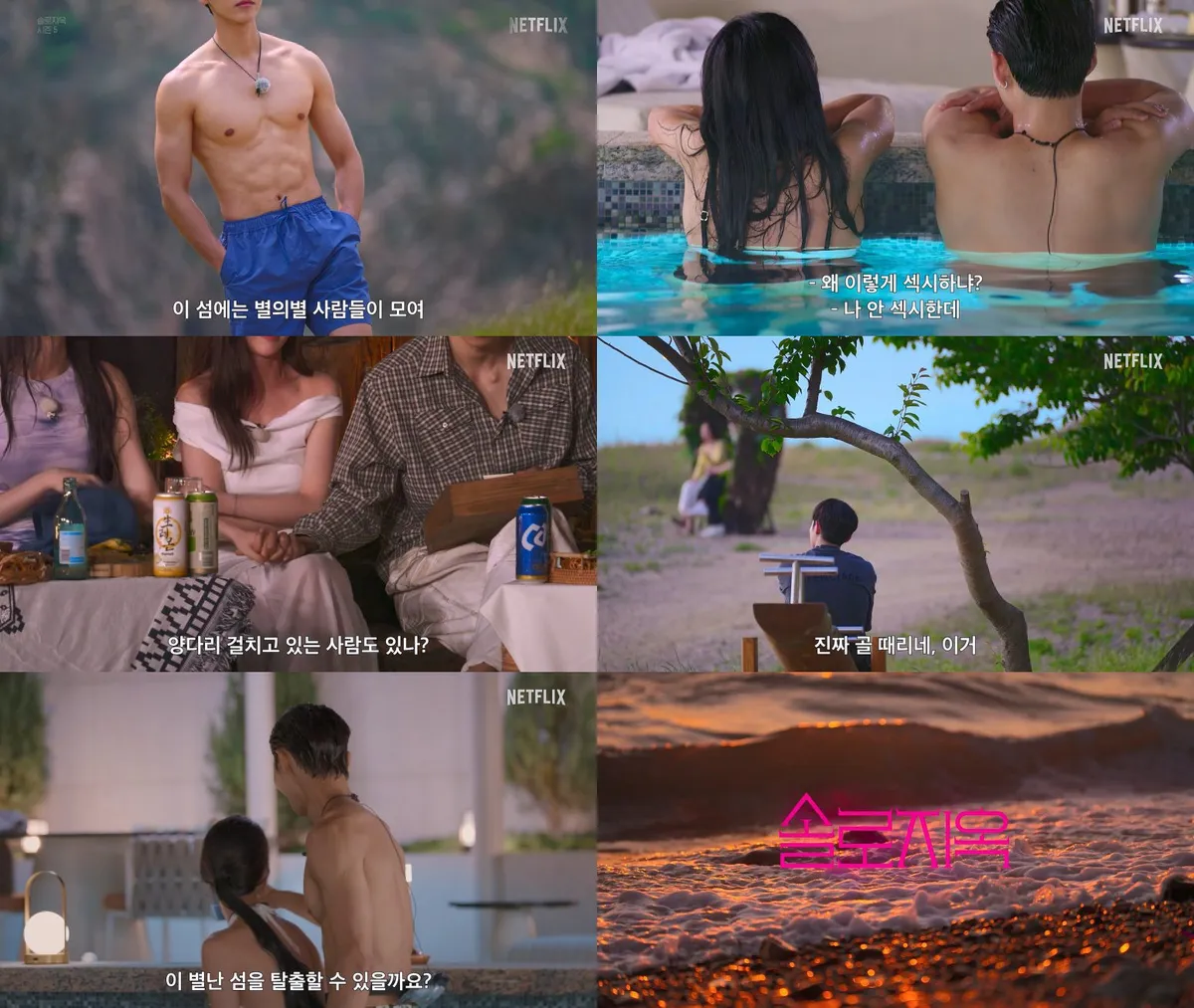 Single Inferno m&ugrave;a 5 ấn định ng&agrave;y l&ecirc;n s&oacute;ng - Ảnh 1.