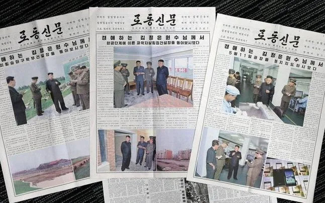 Báo Rodong Sinmun - cơ quan ngôn luận chính thức của Đảng Lao động Triều Tiên (Ảnh: Yonhap)