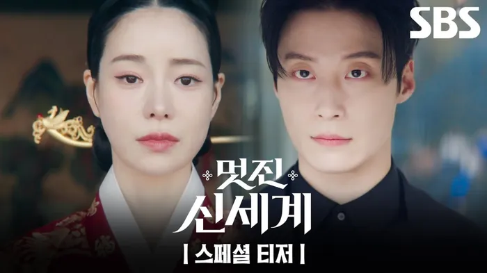 Đài SBS công bố những siêu phẩm sẽ lên sóng trong năm 2026 - Ảnh 4.