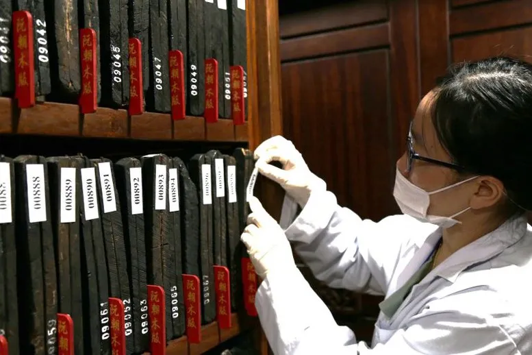 Danh mục bí mật nhà nước thuộc lĩnh vực văn hóa, thông tin - Ảnh 1.