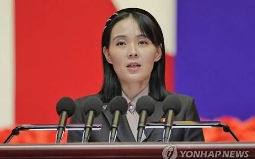 Bà Kim Yo-jong - em gái nhà lãnh đạo Triều Tiên Kim Jong-un (Ảnh: Yonhap)